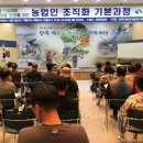 농산물종합가공지원실 이미지