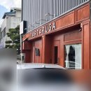 현암길 | 타르타루가 - 시금치 크림 새우 리조또, 스테이크 로제 파스타, 마르게리따 피자 내돈내산 솔직후기