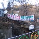 매표소앞약수 이미지