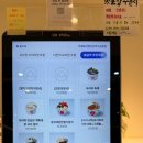 카페요아정순천