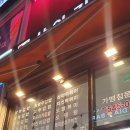 상아김밥마곡 이미지