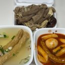 광주 북구 분식 맛집, 운암동 현지인 추천 일신김밥팥죽