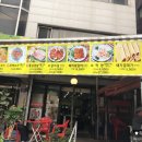 통돼지주먹고기김치두루치기 이미지