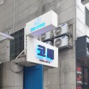 코베아쿠아