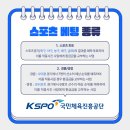 경륜경정사업본부 성북지점 | 스포츠 복지가 늘어나는 이유, 경륜에 있다?
