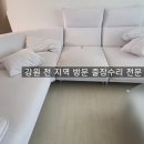 강원도 횡성군 횡성읍 앞들서1로 이미지