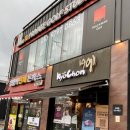 교촌치킨주촌점 네이버블로그