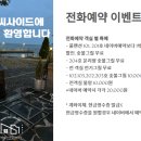 다경씨사이드 이미지