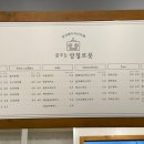 꿈꾸는양철로봇