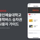 서초당약국 이미지