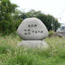 농촌테마공원1 이미지