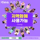 커브스 동춘클럽 이미지