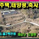 원천리농장 이미지