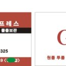 대호광고산업