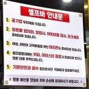 새점 | [잠실새내 맛집] 짬뽕지존 잠실내새점 - 24시 맛집 메뉴 후기 주차 정보