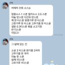 쿠키들의 하루 이미지