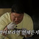 광장시장전설의왕만두