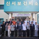 연천보건지소 이미지