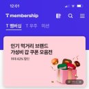 크리스피크림도넛 수원역점 이미지