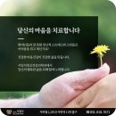 마음공감정신건강의학과의원