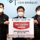 양구개인택시지부