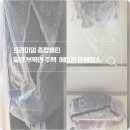 마켓올 | 밀양 부북면 에어컨 3대 분해 청소 현장! 당근마켓 후기가 증명하는 완벽한 퀄리티