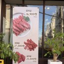 고기에정성을담은고담 | 울산 서소담 솔직후기｜투쁠한우인데 이 가격 실화? 울산 소고기 맛집