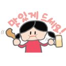 꽃떡앤오븐