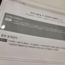 [은평구윤곽관리] 구파발 피부관리 잘하는 &#39;제이뮤즈&#39; 물광 윤곽관리 후기