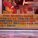 명성정육식당 이미지