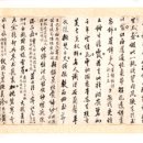 명선