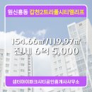 아이파크시티공인중개사사무소 이미지