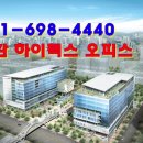 삼환상가부동산