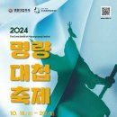 밀리언 플로우