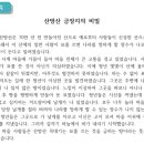 금장지 이미지