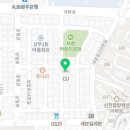 CU쌍촌현대점 네이버블로그