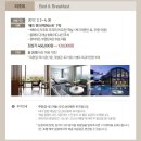 제주하나리조트 이미지