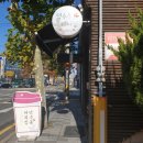 덕수동커피집