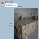 금강물류(주) 이미지