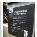 정부청사 청사관리동 3-1 이미지