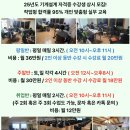 경산농협주유소 이미지