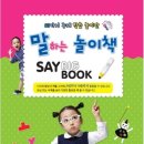 세이스마일