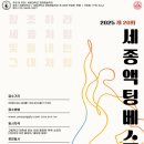 피플연기뮤지컬학원 이미지