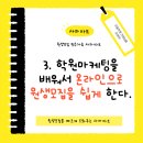 사라아트