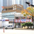 대원장여관 - 창원시 성산구 용지로121번길 18-1 | 대원장여관