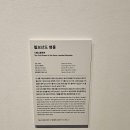 유담채 이미지