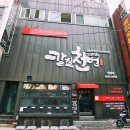 칼질천번 이미지