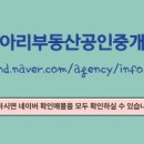 부동산프라자 공인중개사사무소 이미지