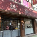 차이나금비 | <자양동> 동네 맛집 차이나 금비 내돈내산 후기