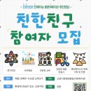 문촌9종합사회복지관 이미지